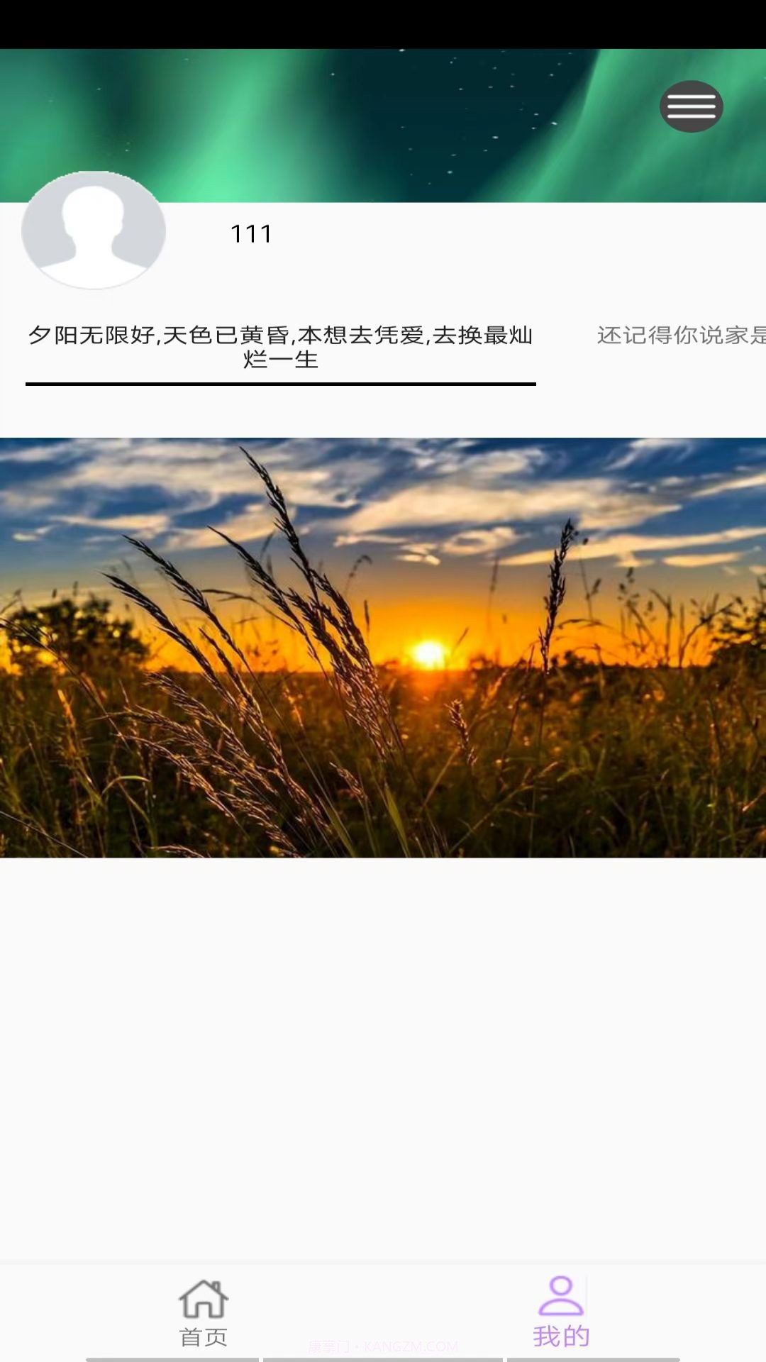 福铭图片工具截图3