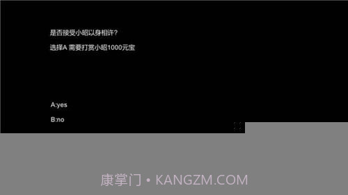 功夫乞丐手游截图4 功夫乞丐手游截图4