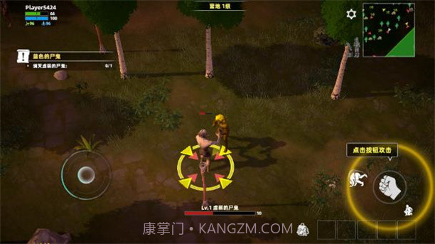 逃离生存营截图3