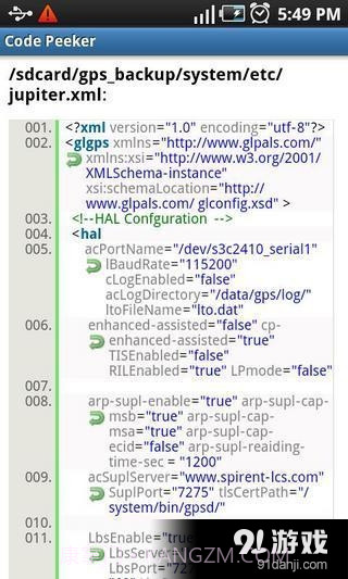 代码阅读(Code Peeker)截图3 代码阅读(Code Peeker)截图3