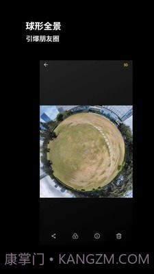 广角相机截图3 广角相机截图3