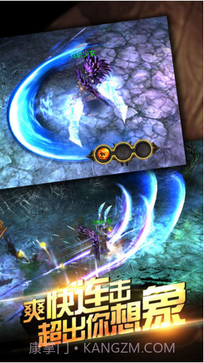 全民破坏神截图5 全民破坏神截图5