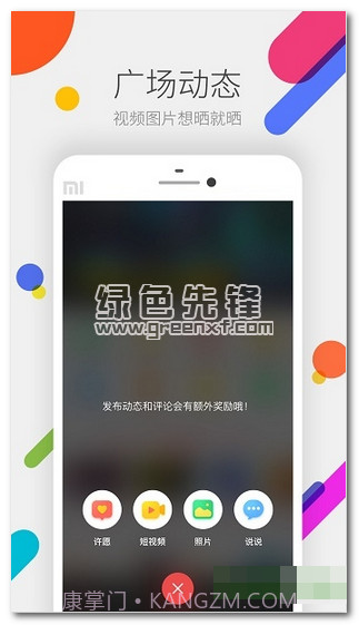 cf掌上道聚城下载(cf游戏道具商城)V2.8.2.3 手机免费版截图1