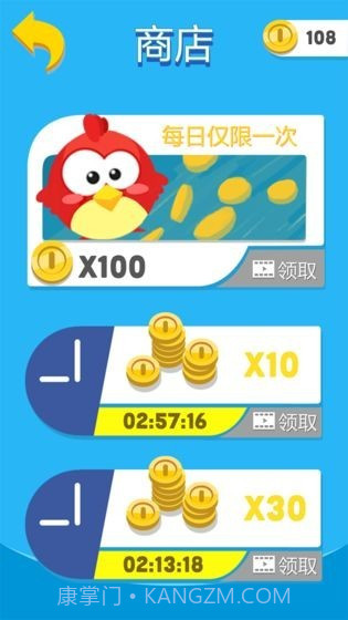 超级跳一跳截图1 超级跳一跳截图1