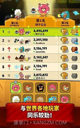 姜饼人酷跑截图2 姜饼人酷跑截图2