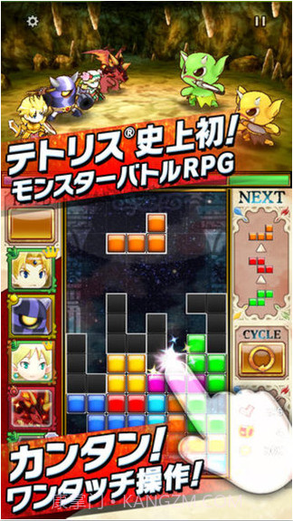 俄罗斯方块:怪物截图1