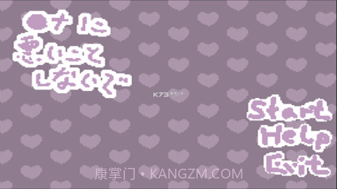 请不要做坏事dl截图2 请不要做坏事dl截图2