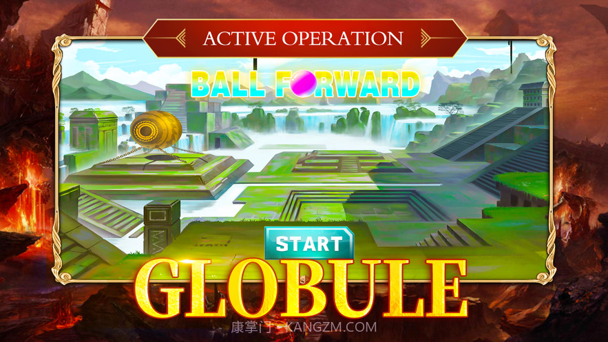 小球向前冲截图1