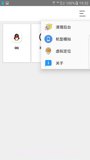 犀牛助手截图1