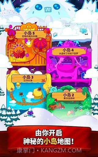 姜饼人酷跑截图10 姜饼人酷跑截图10