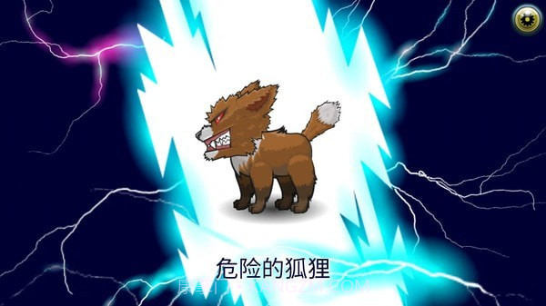 怪物格斗2截图4 怪物格斗2截图4