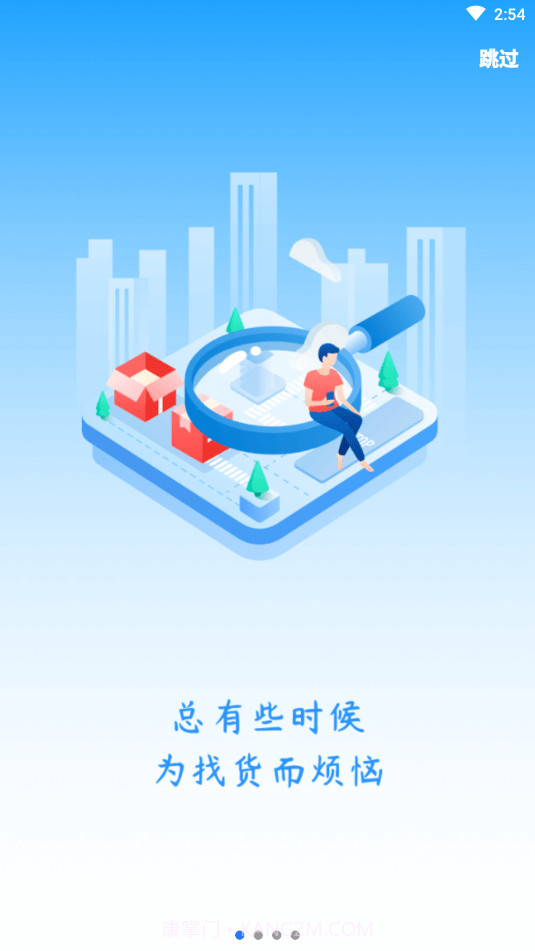 胜北智运截图1 胜北智运截图1