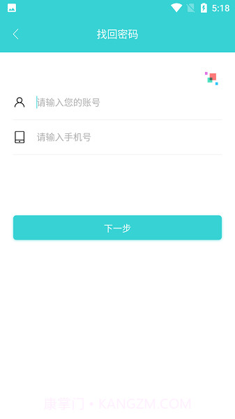 外语教学平台app截图2