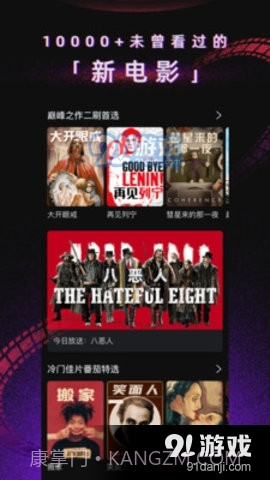 番茄乐园截图3 番茄乐园截图3