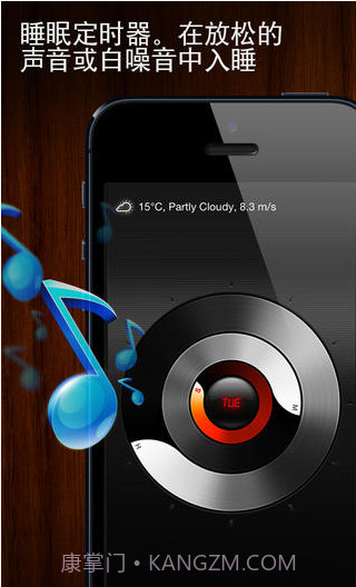 通用闹钟截图4 通用闹钟截图4