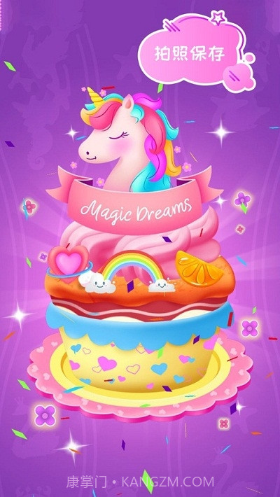 魔法甜品屋截图5 魔法甜品屋截图5