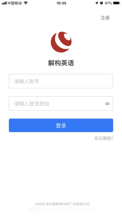 解构英语截图2 解构英语截图2