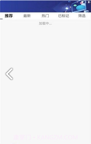 创米猫盒子截图2 创米猫盒子截图2