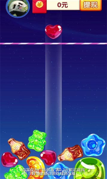 合合水果糖红包最新版截图2