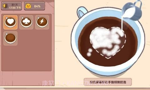 可口的披萨咖啡店截图1