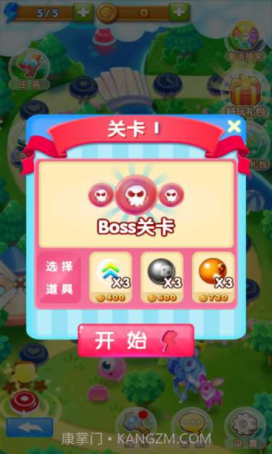 萌萌泡泡龙截图2 萌萌泡泡龙截图2