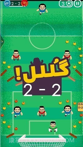 体育课模拟器截图1