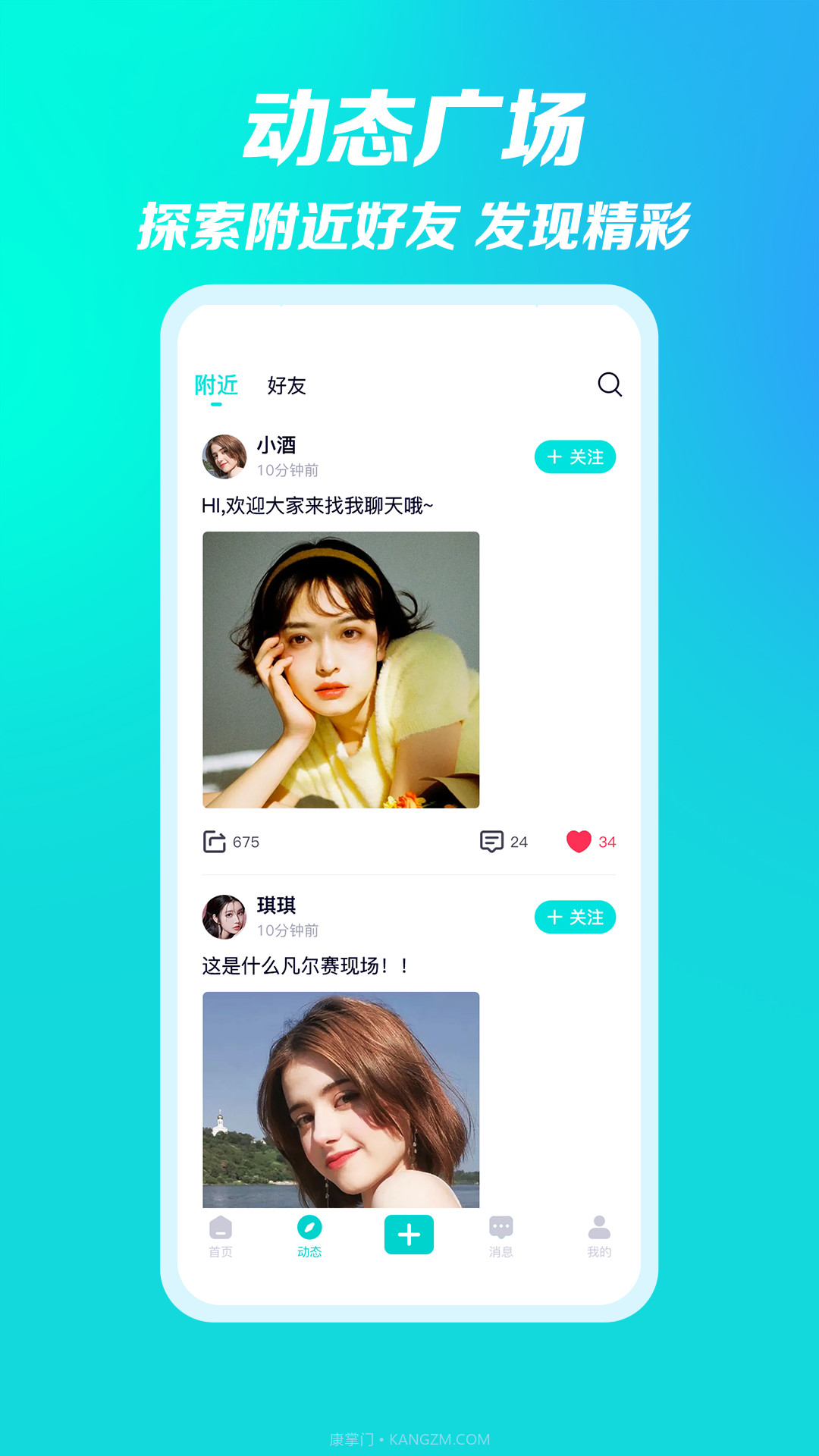 黑客男孩女孩截图2 黑客男孩女孩截图2