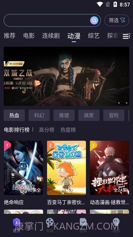 外星人视频截图2