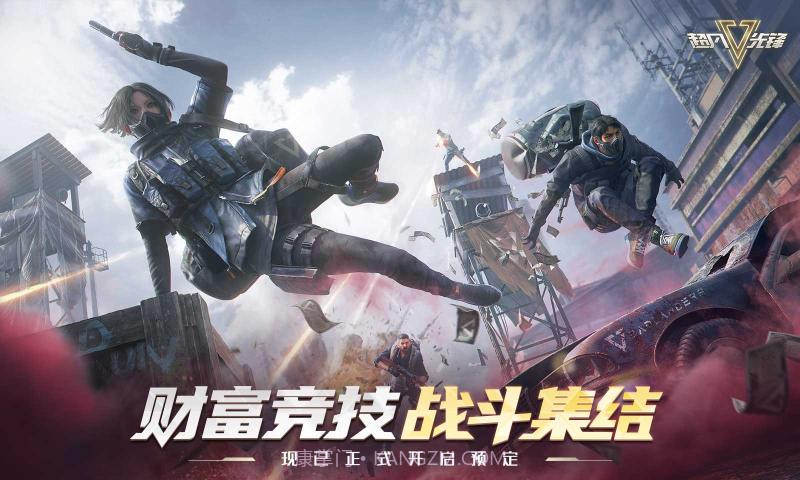 超凡先锋国服截图3 超凡先锋国服截图3