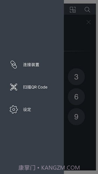 夏普电视遥控截图2