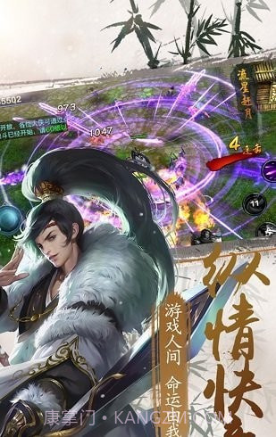 逆剑江湖截图3 逆剑江湖截图3