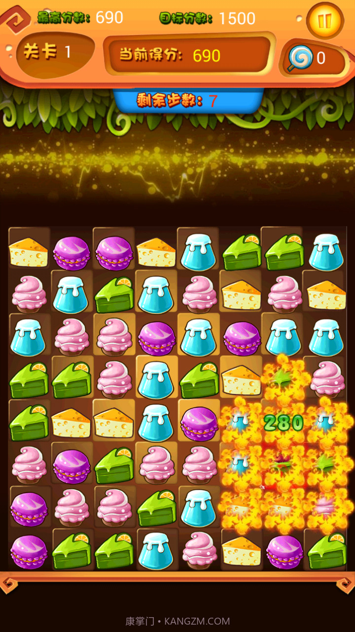 爱萌甜甜心截图4 爱萌甜甜心截图4