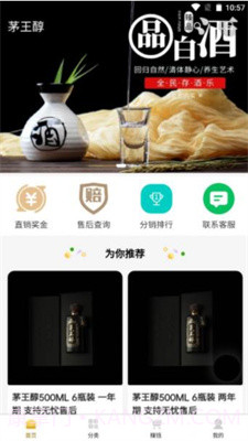 茅王淳截图2 茅王淳截图2