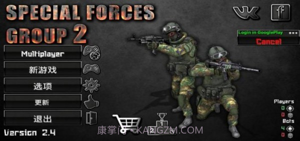 特种作战部队2截图4 特种作战部队2截图4