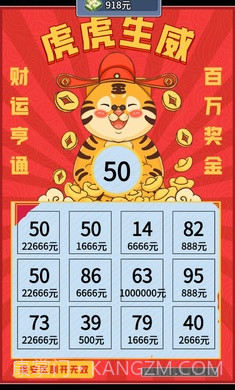 赘婿逆袭记截图4