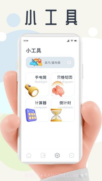 蛙蛙写作平台截图3 蛙蛙写作平台截图3