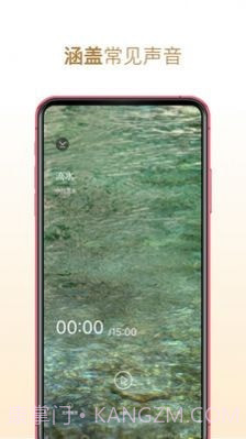 每日观照截图1 每日观照截图1