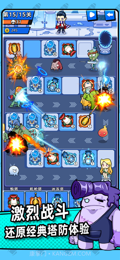 别碰我女神截图3 别碰我女神截图3