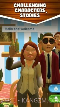 真正的披萨截图3