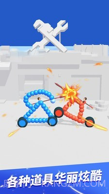 画车对决 无限墨汁版截图4