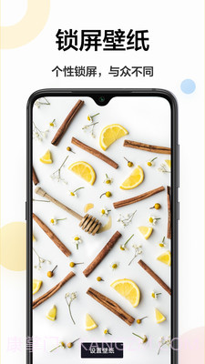 壁纸主题商店截图1