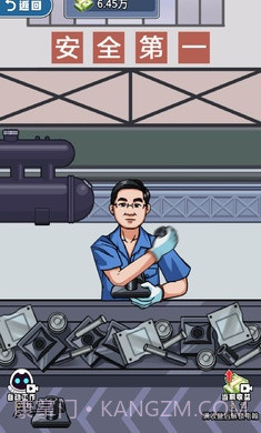 赘婿逆袭记截图1