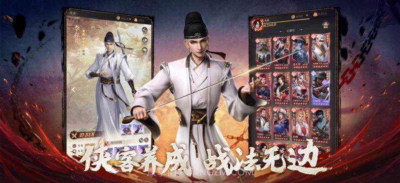 新不良人对弈截图2 新不良人对弈截图2