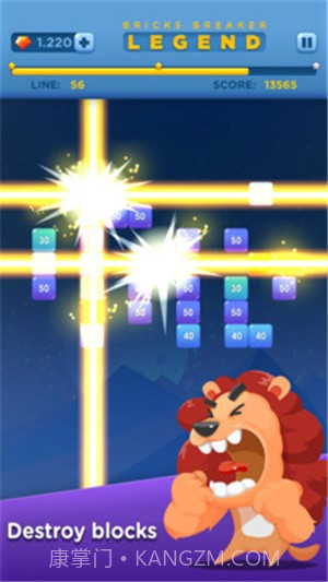 破坏砖块大冒险截图2