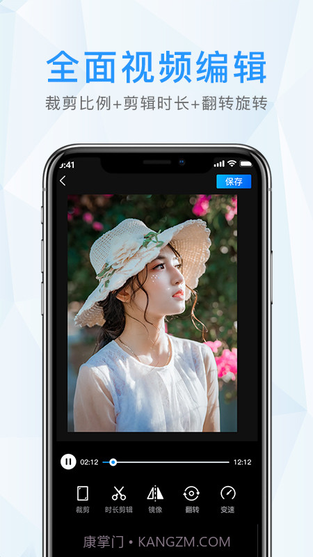 去水印君截图4 去水印君截图4