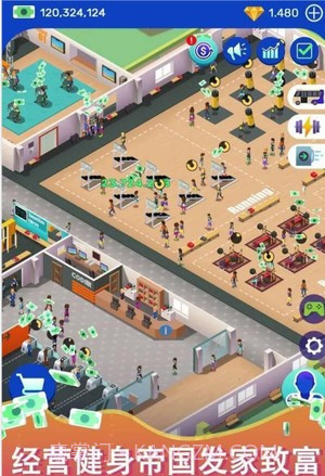 健身房之星APP截图4 健身房之星APP截图4