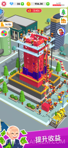 王牌建筑工截图3 王牌建筑工截图3