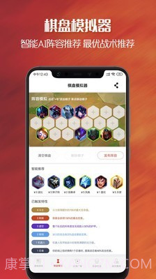 apex英雄战绩查询助手截图6 apex英雄战绩查询助手截图6