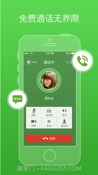 FreePP截图1 FreePP截图1