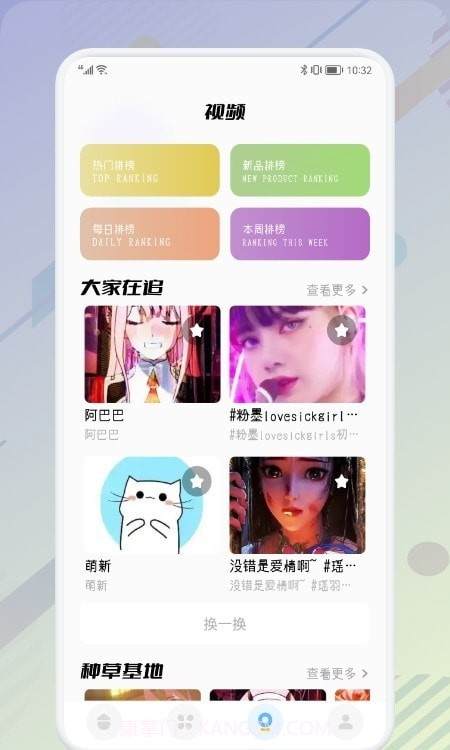 procat绘图板截图3